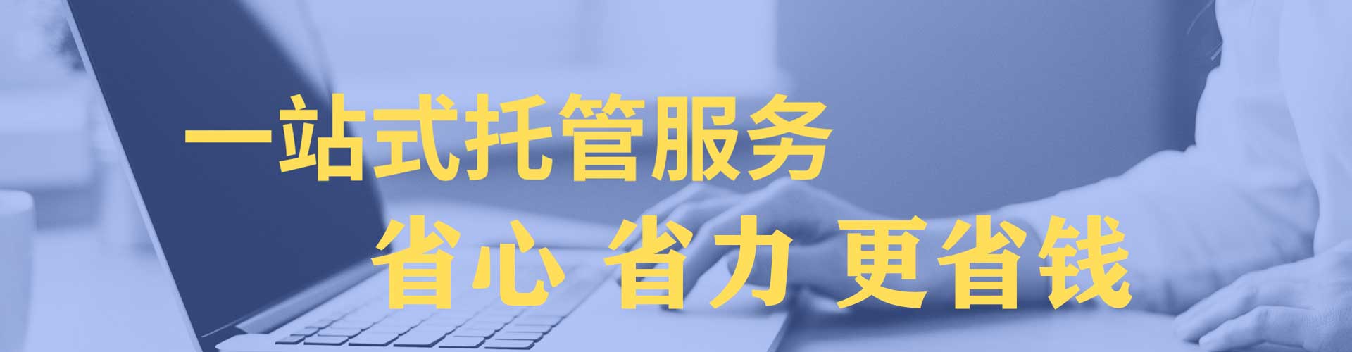 云霄百度竞价排名
