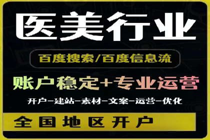 百度推广收费模式案例分析：优化技巧